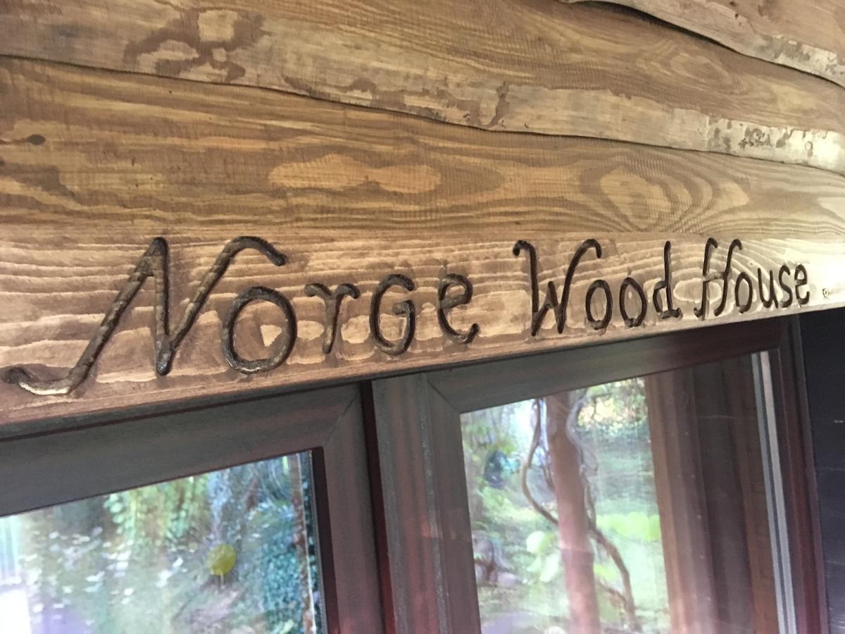Norwegisches Holzhaus Neuruppin Exterior foto